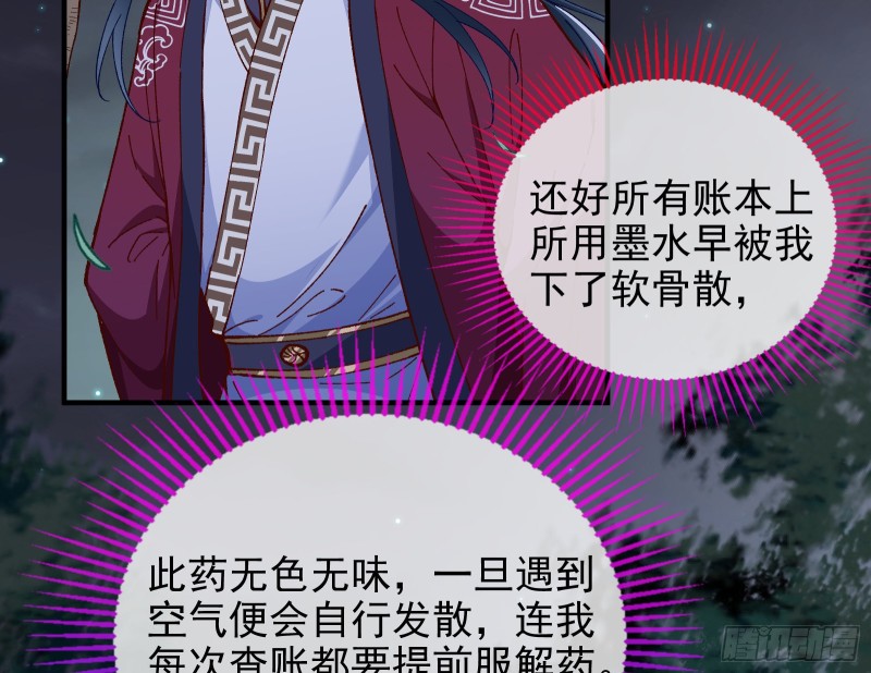 救援进行时28