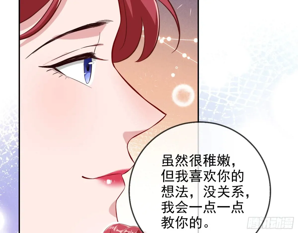 抄袭风波72