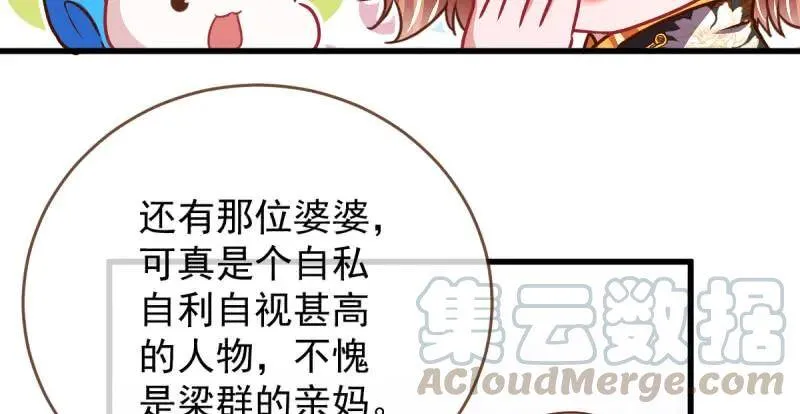 男人的尿性50