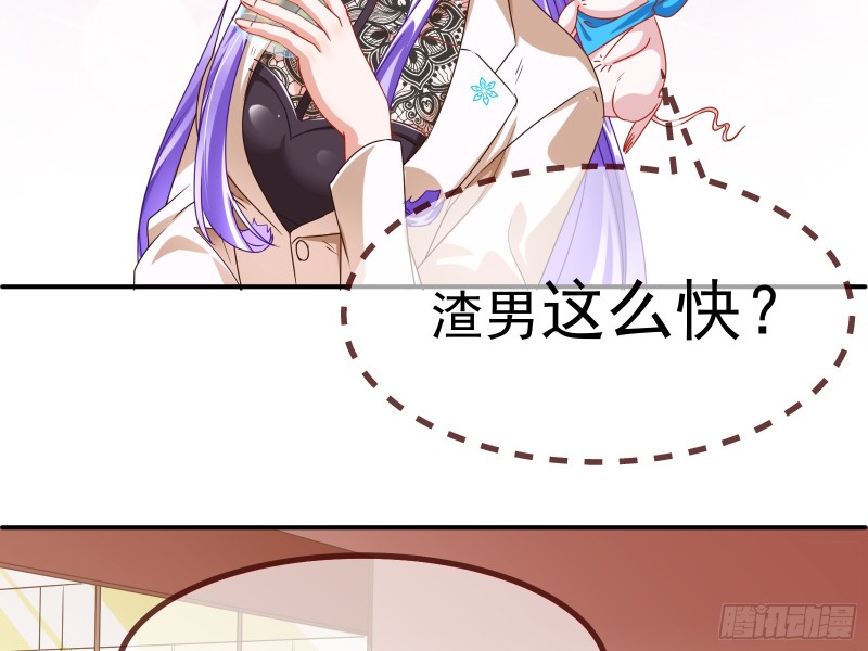 突然暴富85