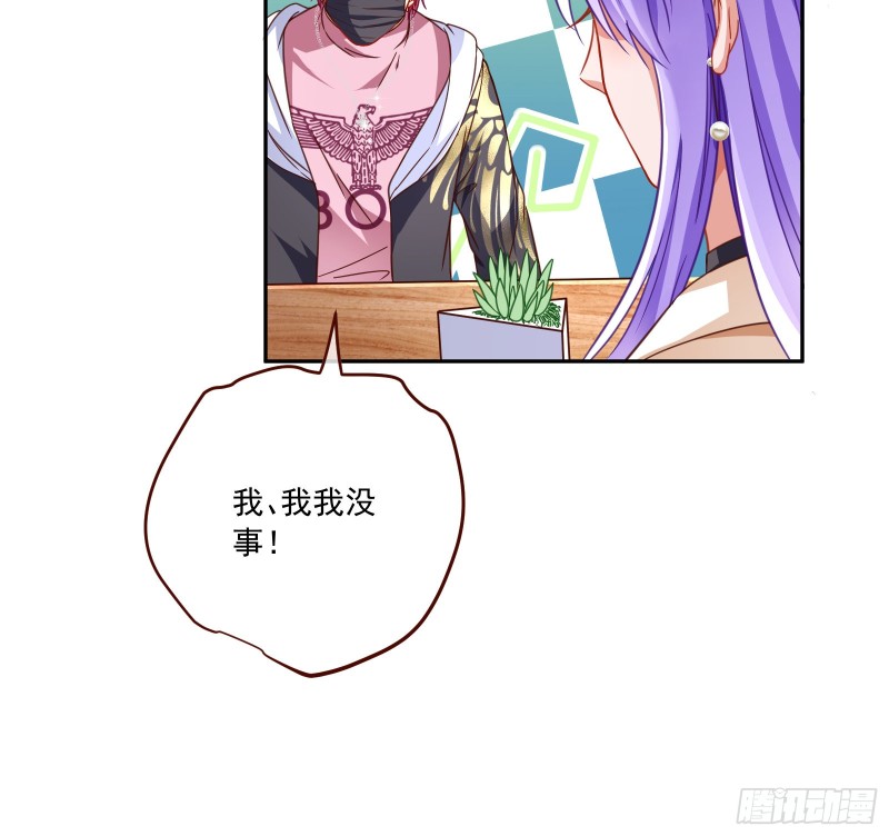 狗男女20