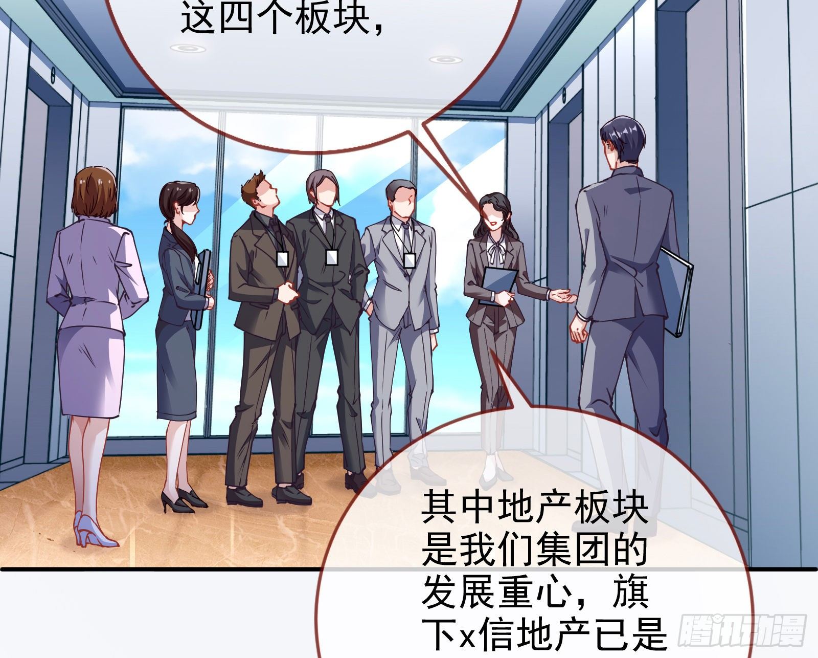 验血4