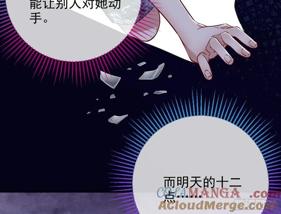 发烂发臭9