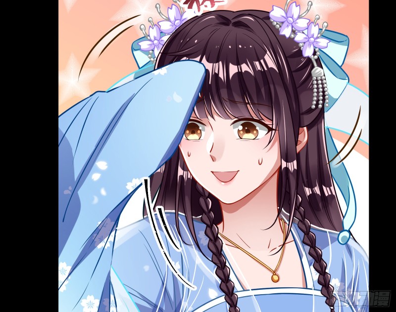 主动送人头44