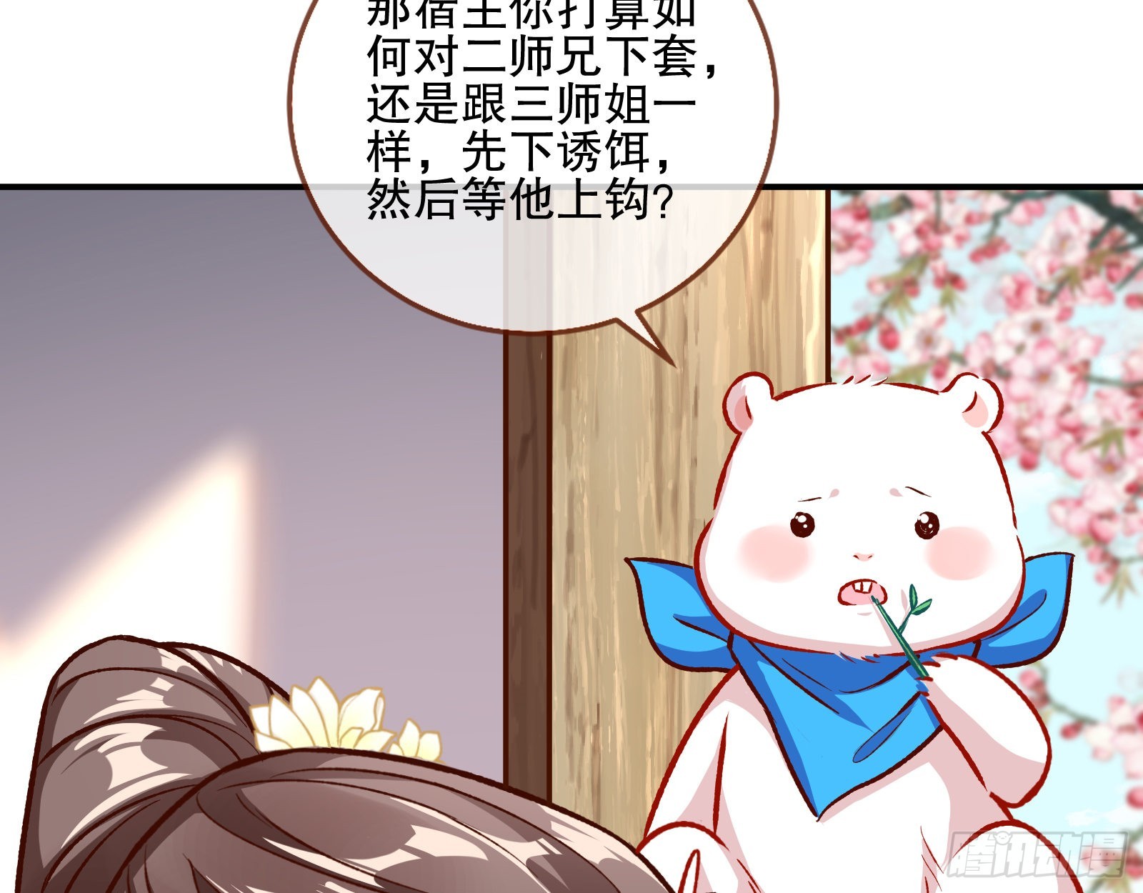 嫉妒44