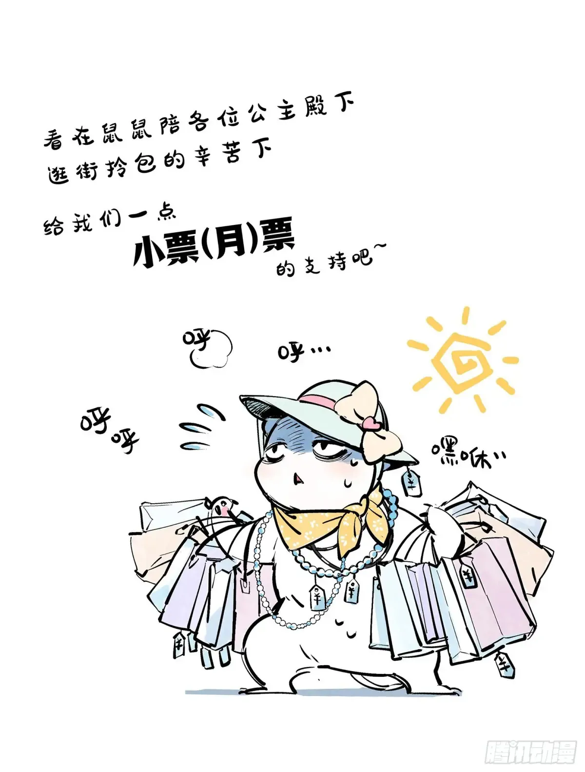 抄袭风波0