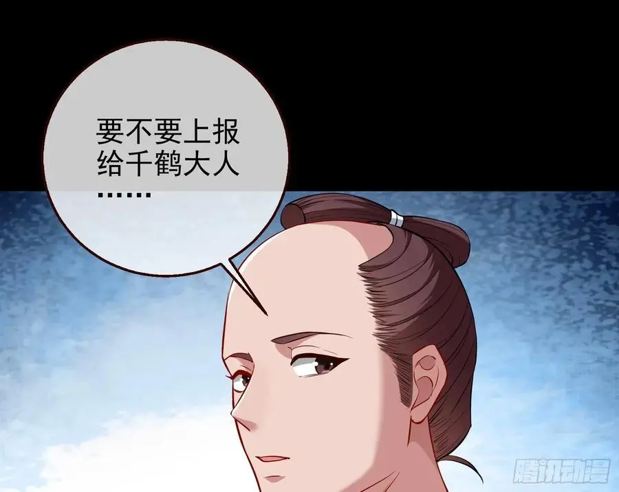 笼中雀97