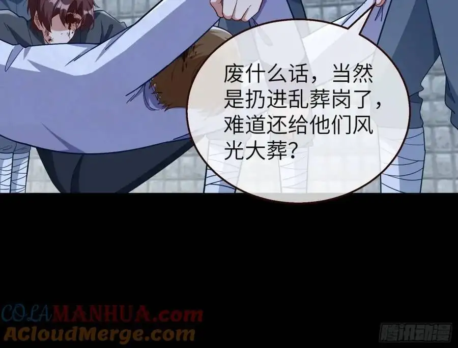 兰因絮果112