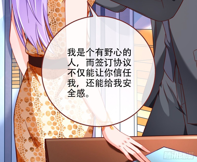 苏绿夏ptsd综合症18