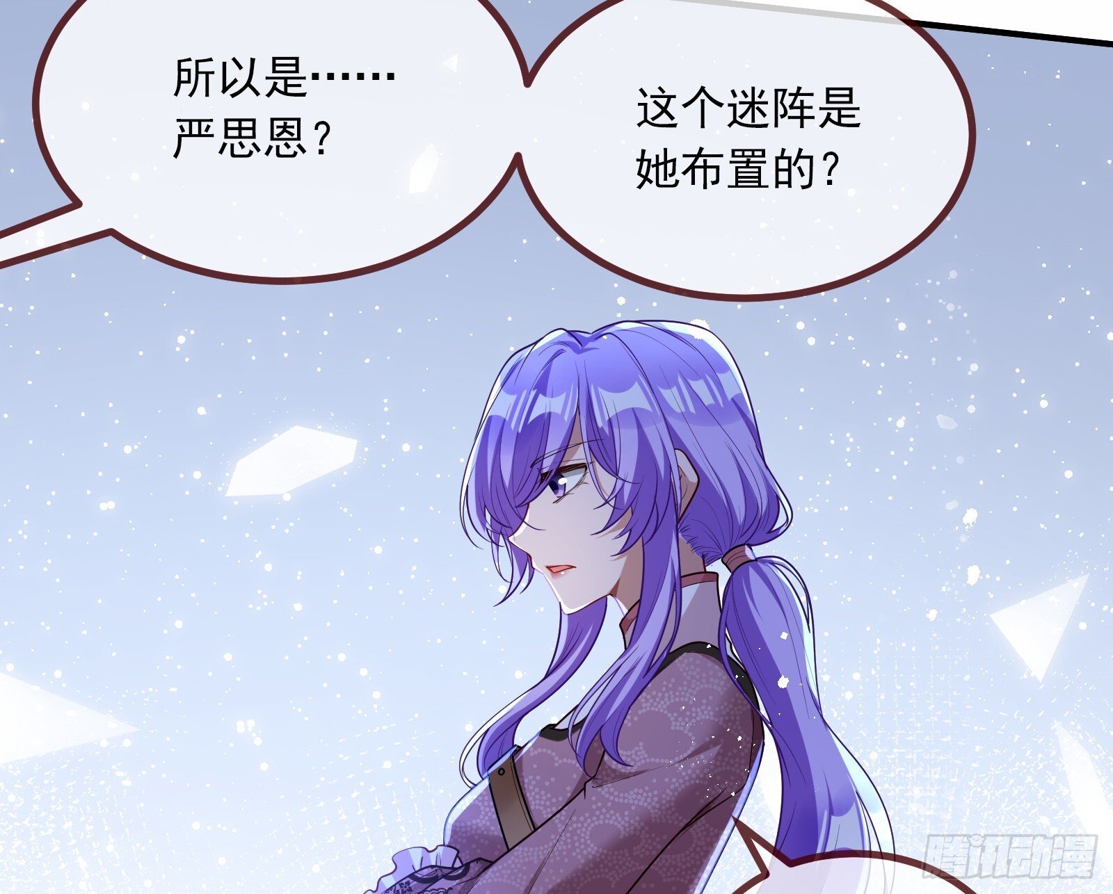 浑水摸鱼59