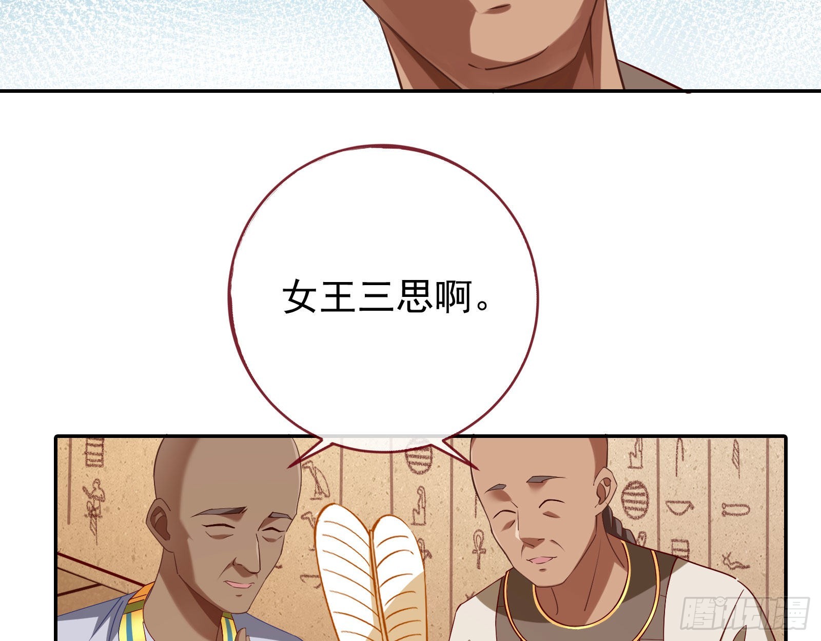 渣男的抉择25