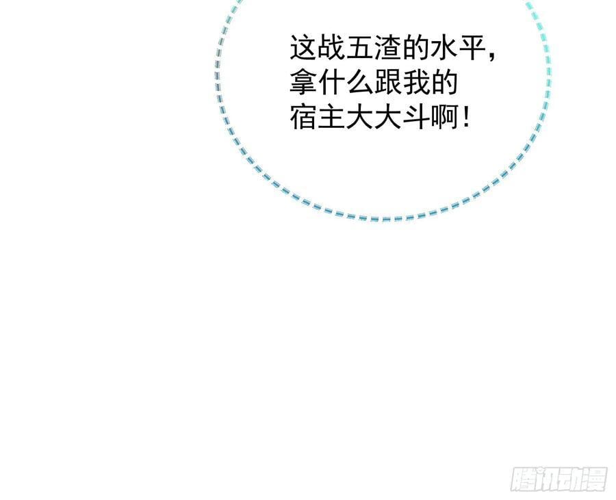 一双绣花鞋101
