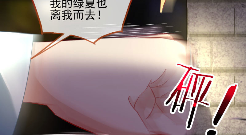 不平等的爱情81