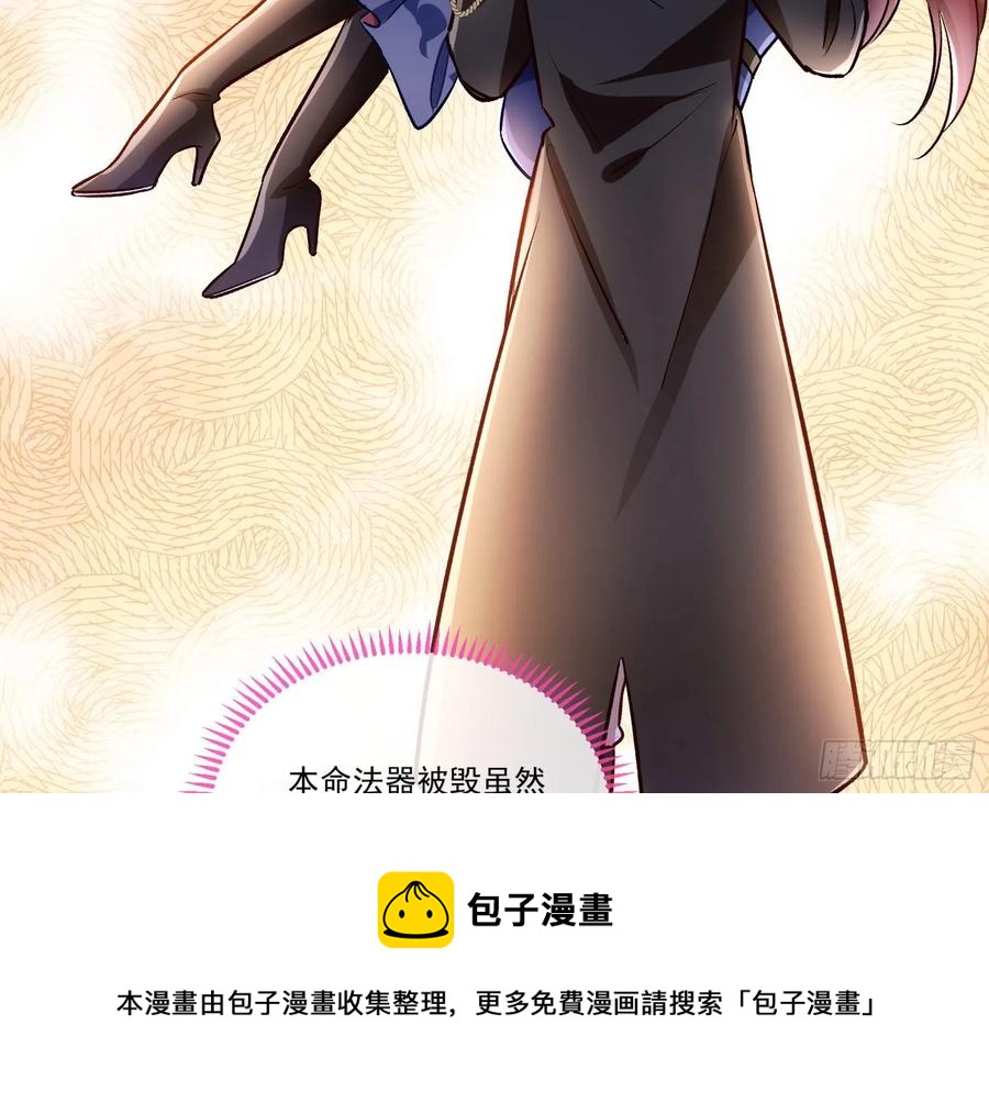 同归于尽88