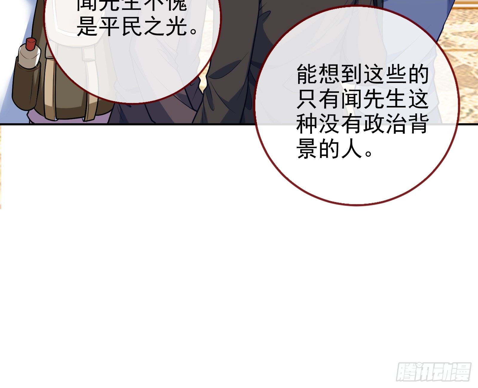 战书85