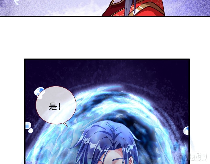 天后搞事47