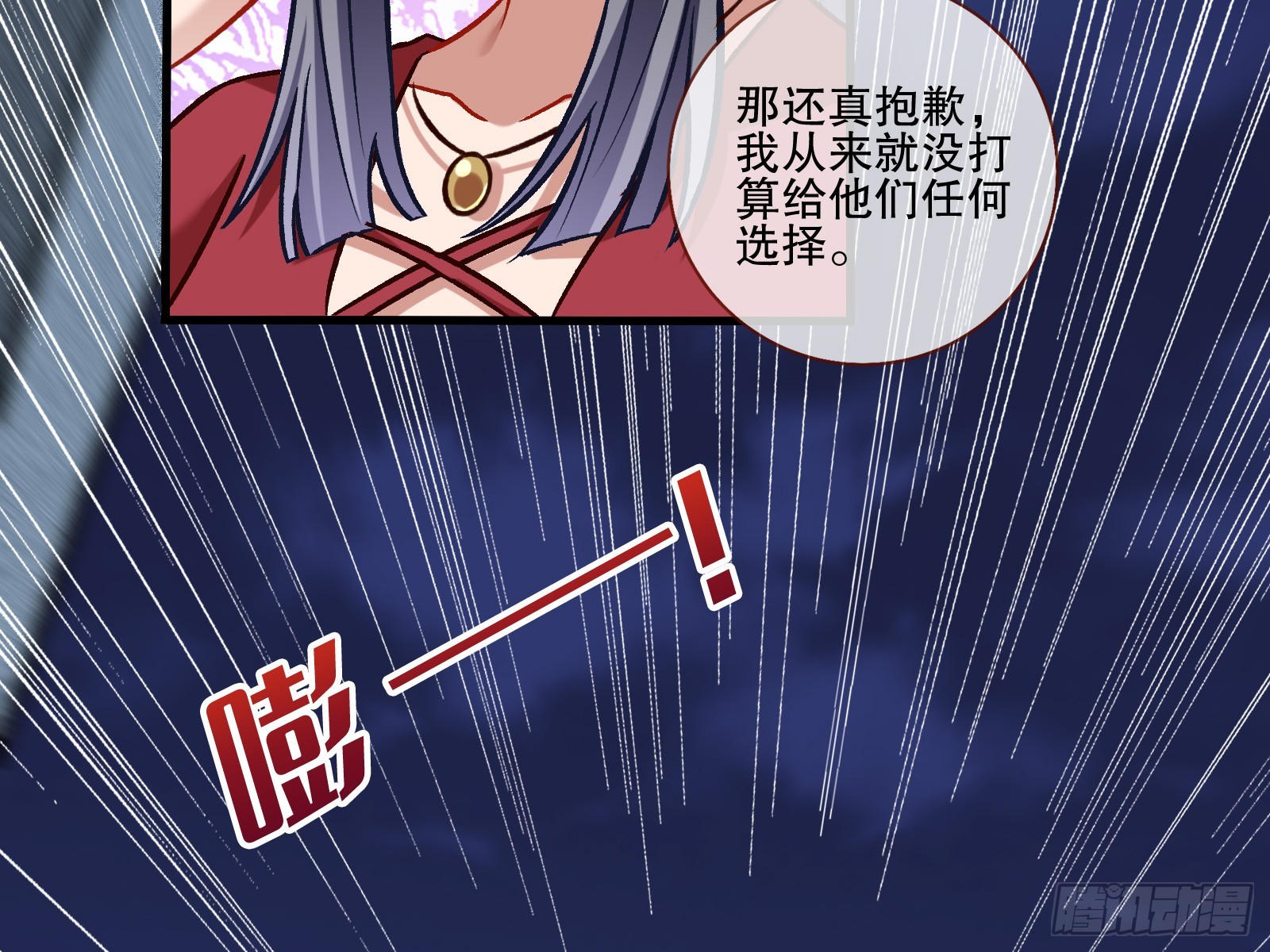 帝国心脏46