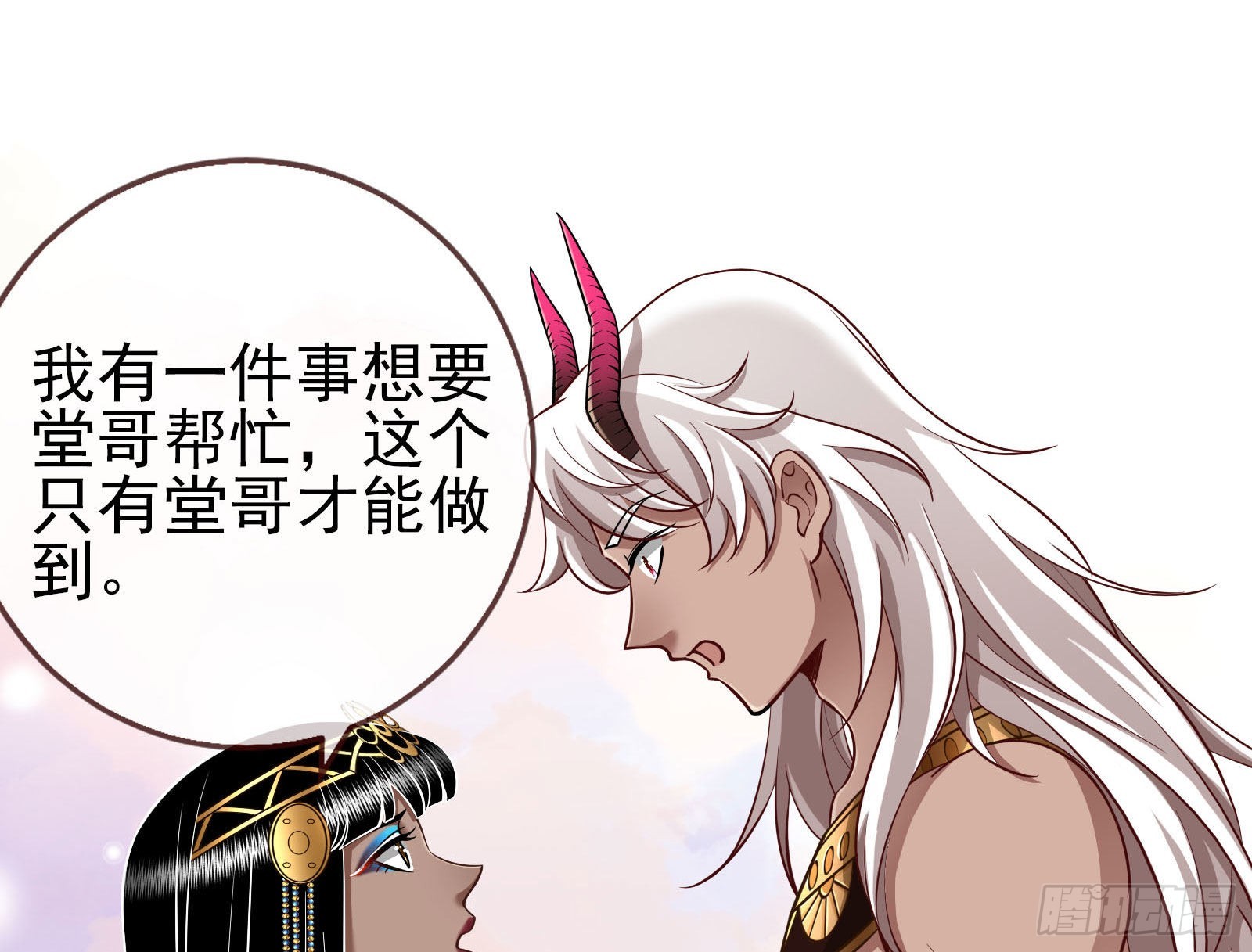 杀死神的办法15
