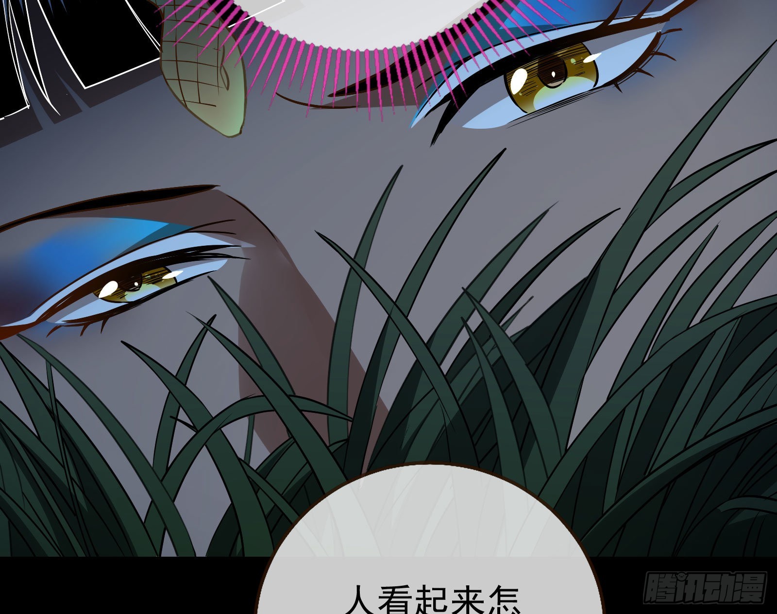 窃国骗局122