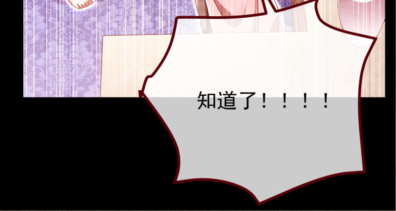 初次悸动42