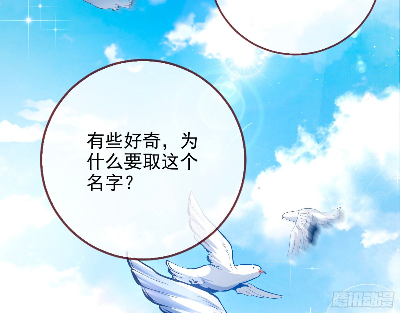 铁窗泪78