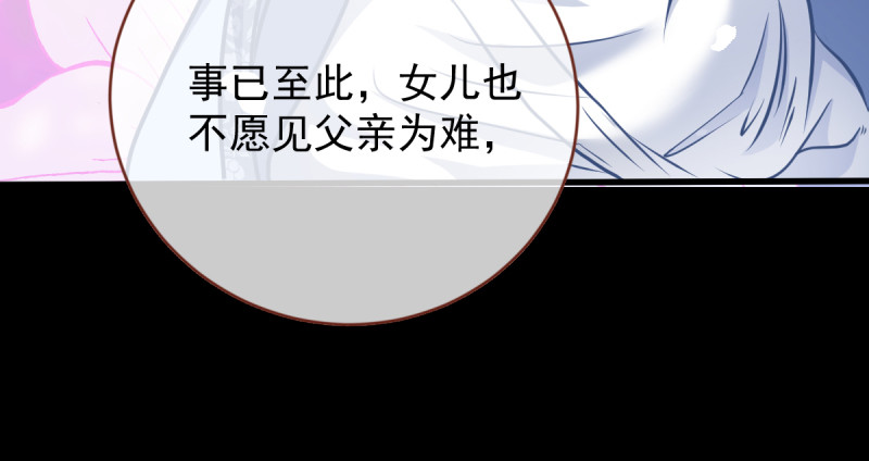 痛快打脸25