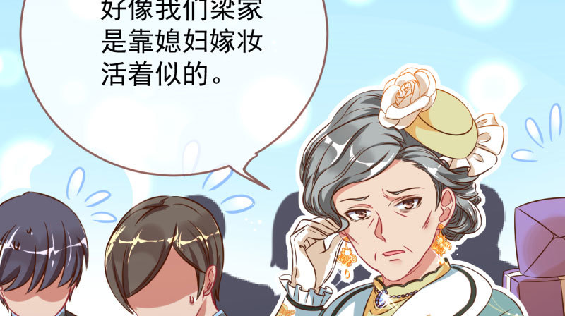 因果报应轮回不爽95