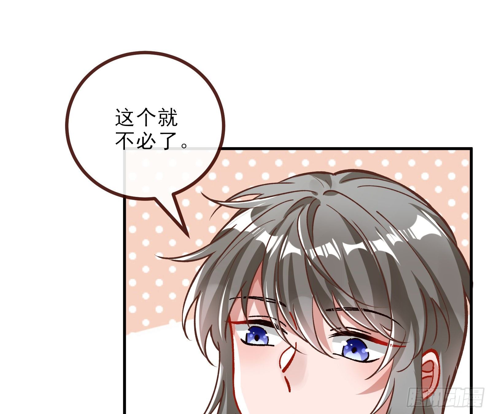 自讨苦吃69