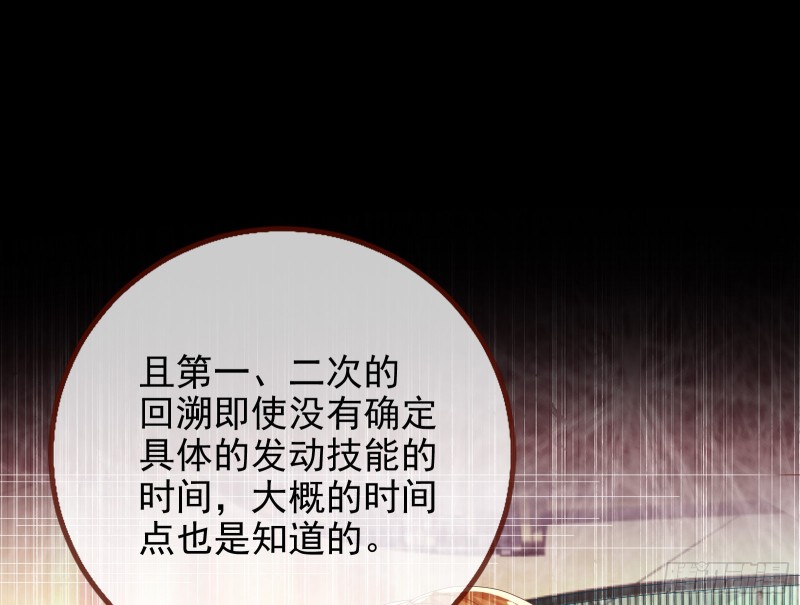 最后一击开始51