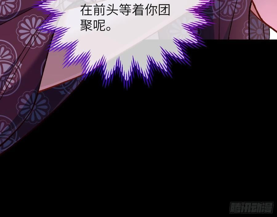 错嫁人渣117