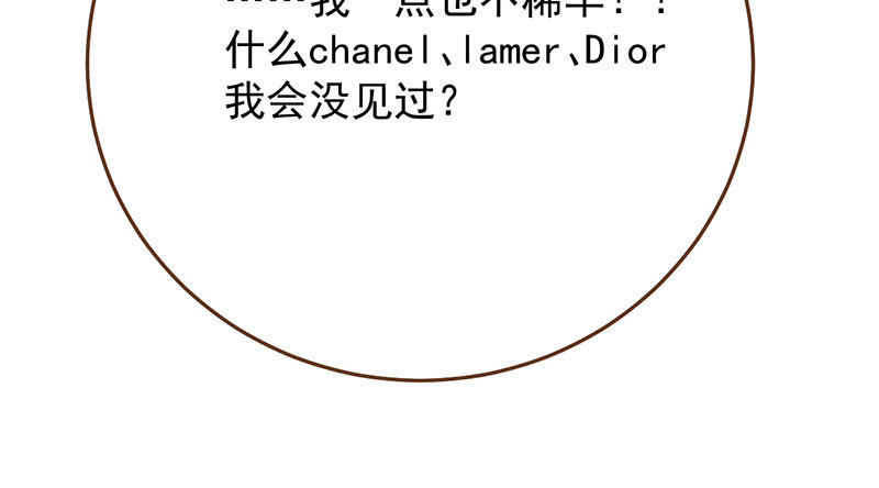 富婆无所畏惧37