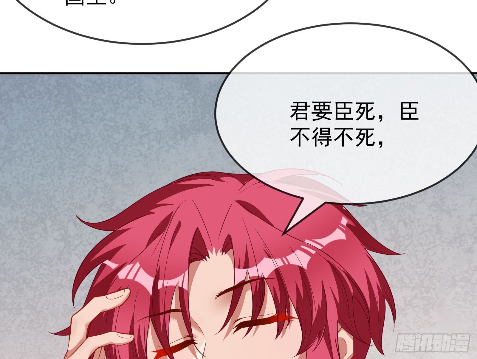 国王要搞事59