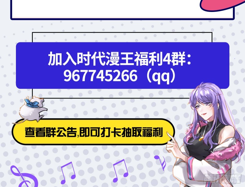 夜袭总裁93