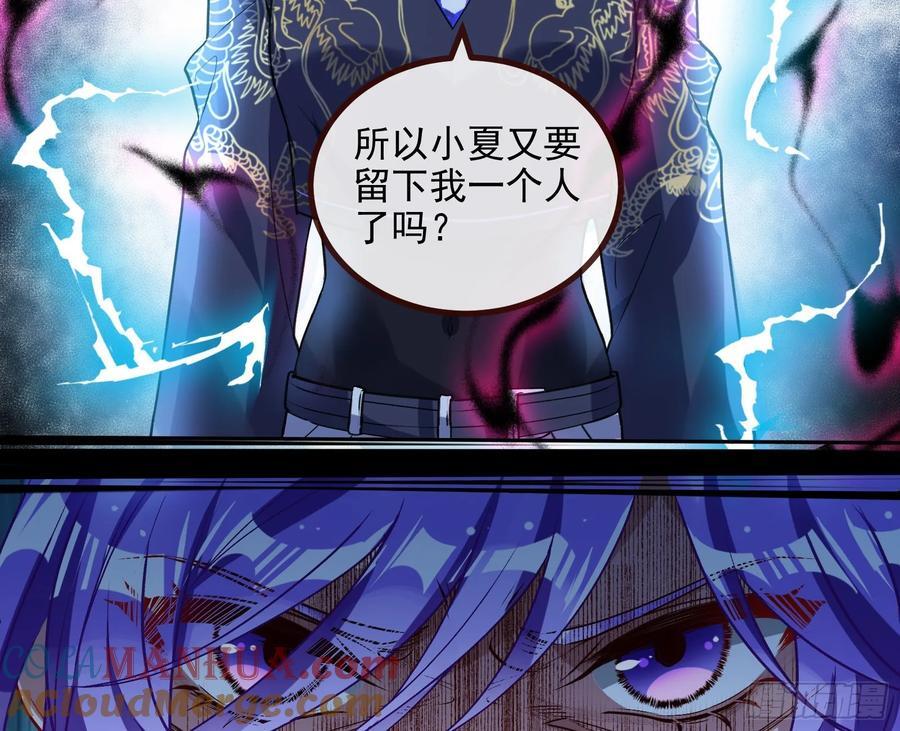 抉择44