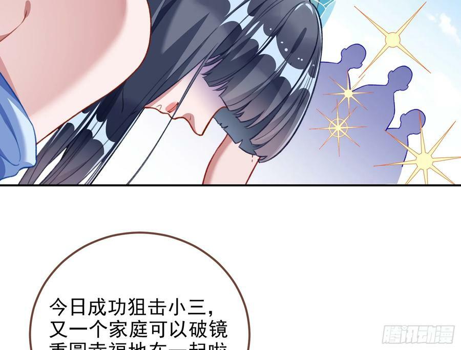 空降热搜77