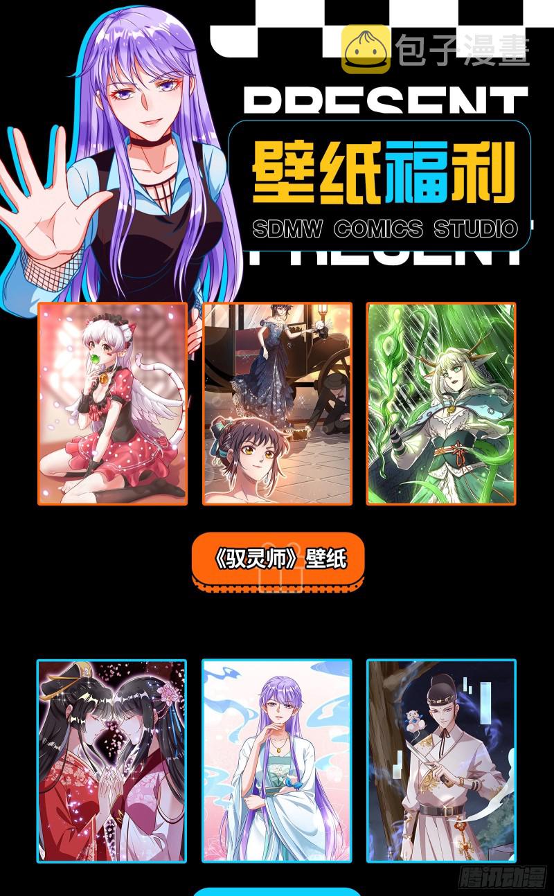 被杀死的宿主144