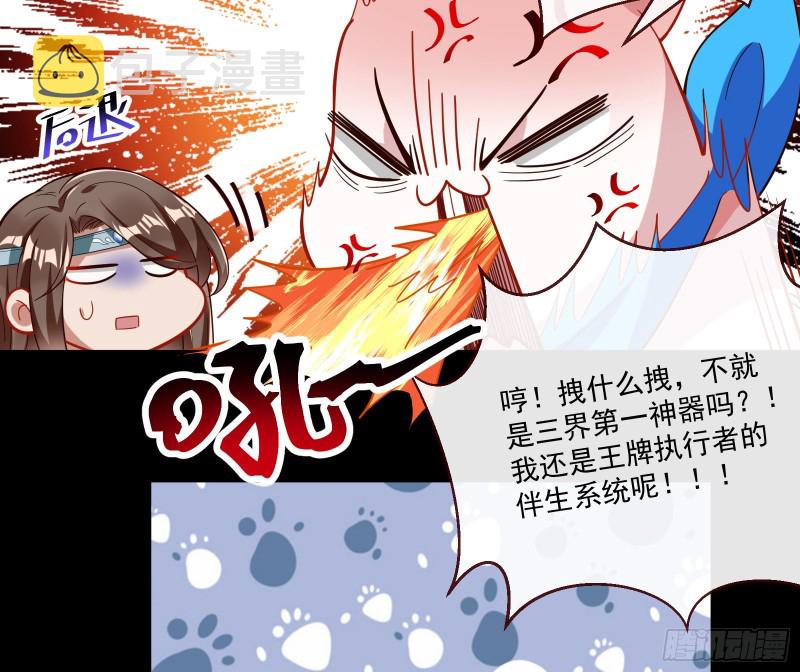 下凡试炼50