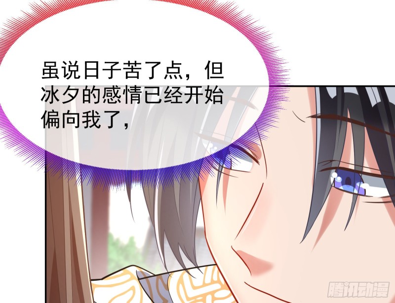 三心二意66