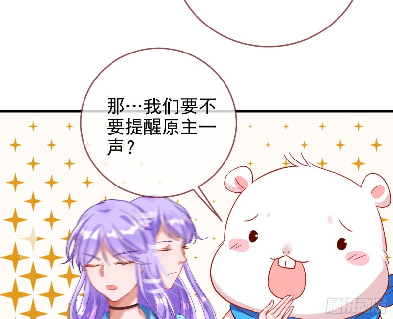 男主登场51