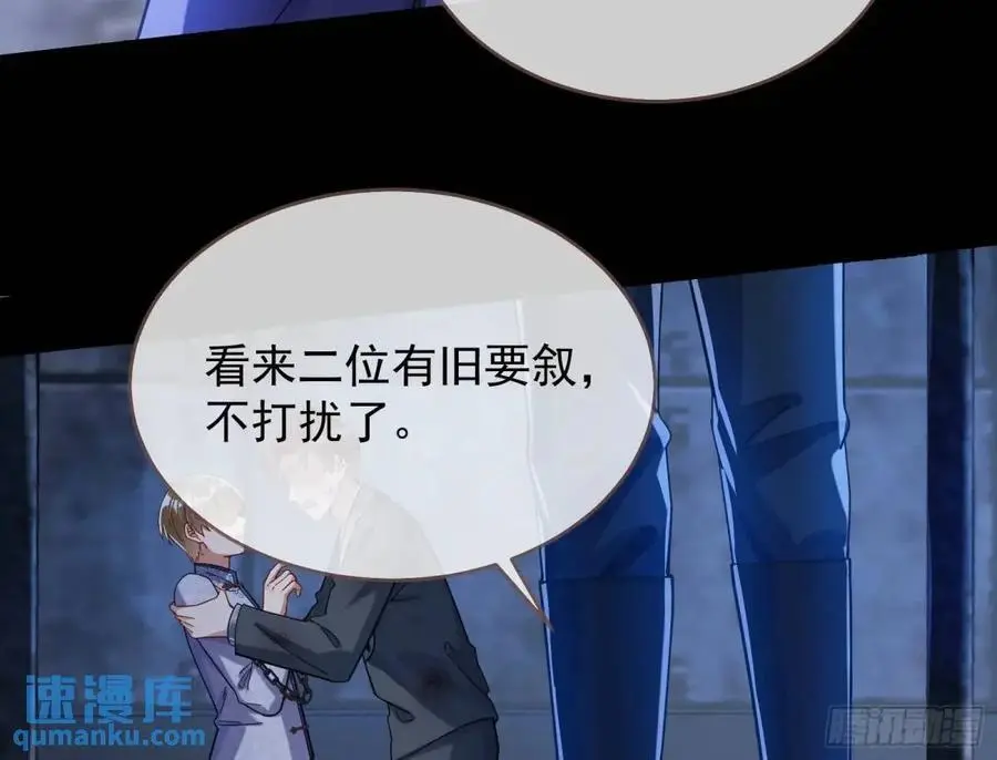 情人反目107