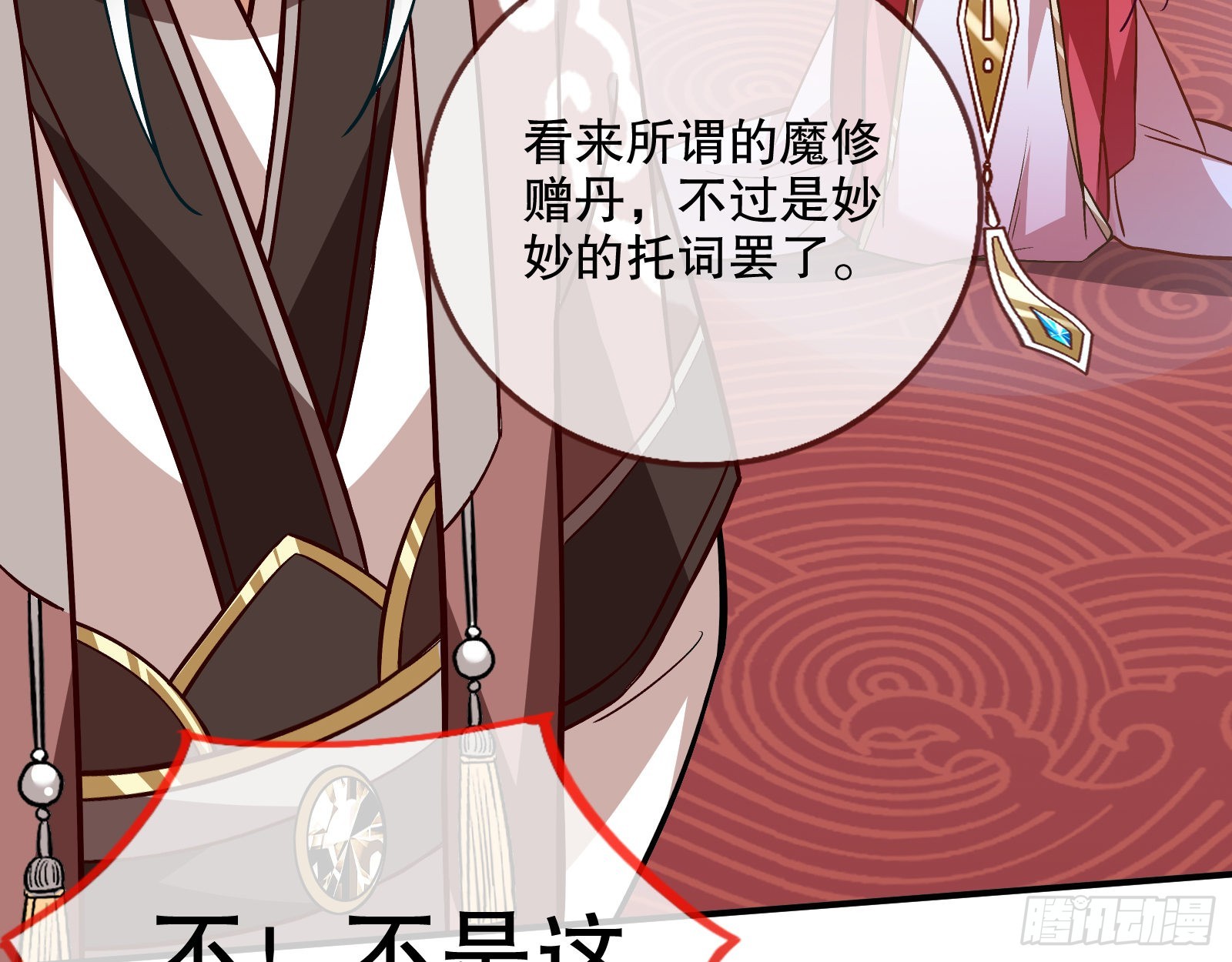 第二个目标7