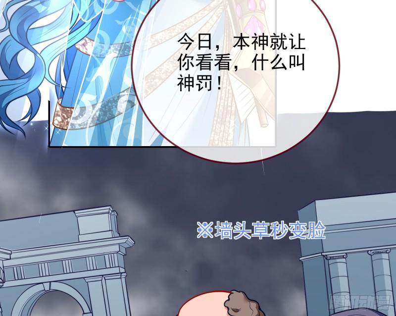 神之修罗场69