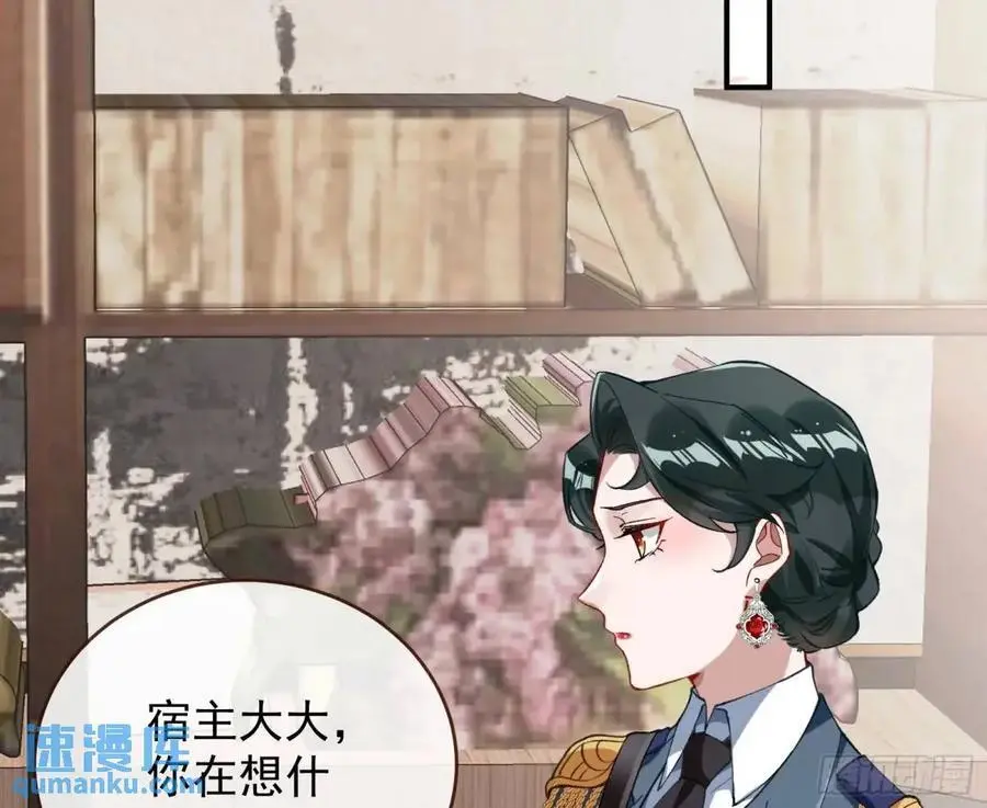 离间计26