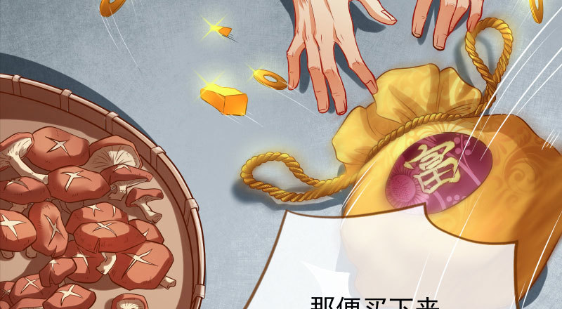 天空一声巨响 反派男二登场113