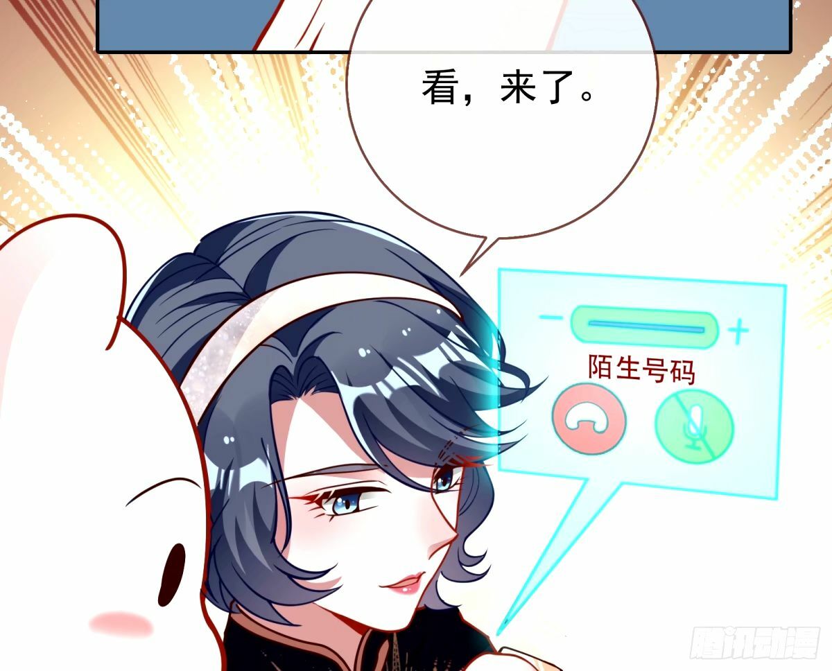 文妙伊的战书85