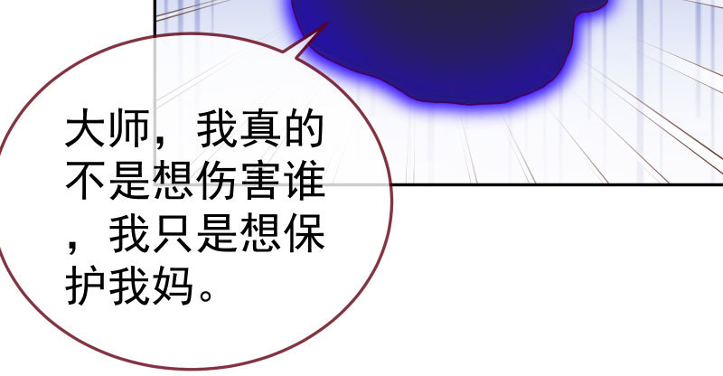 心的沦陷28