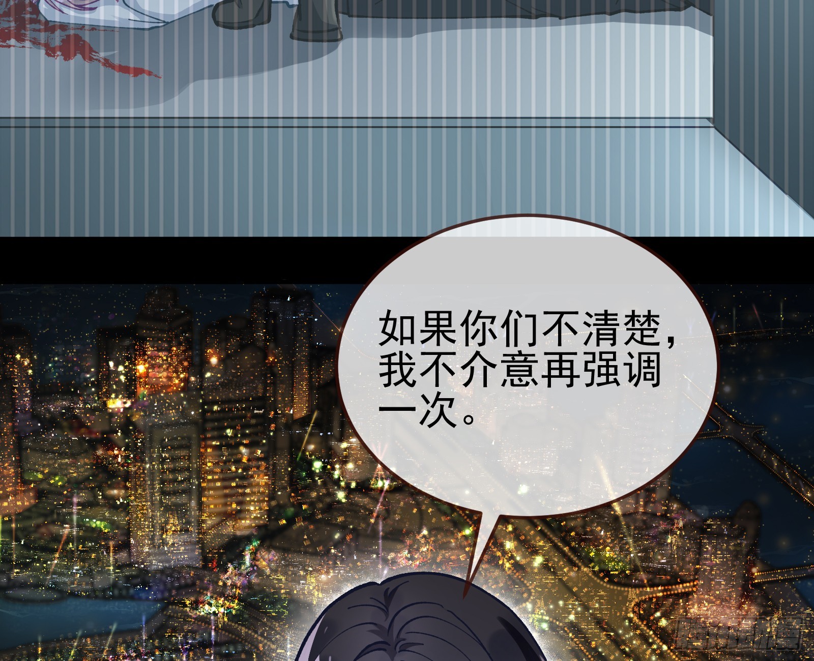 狮城之夜44