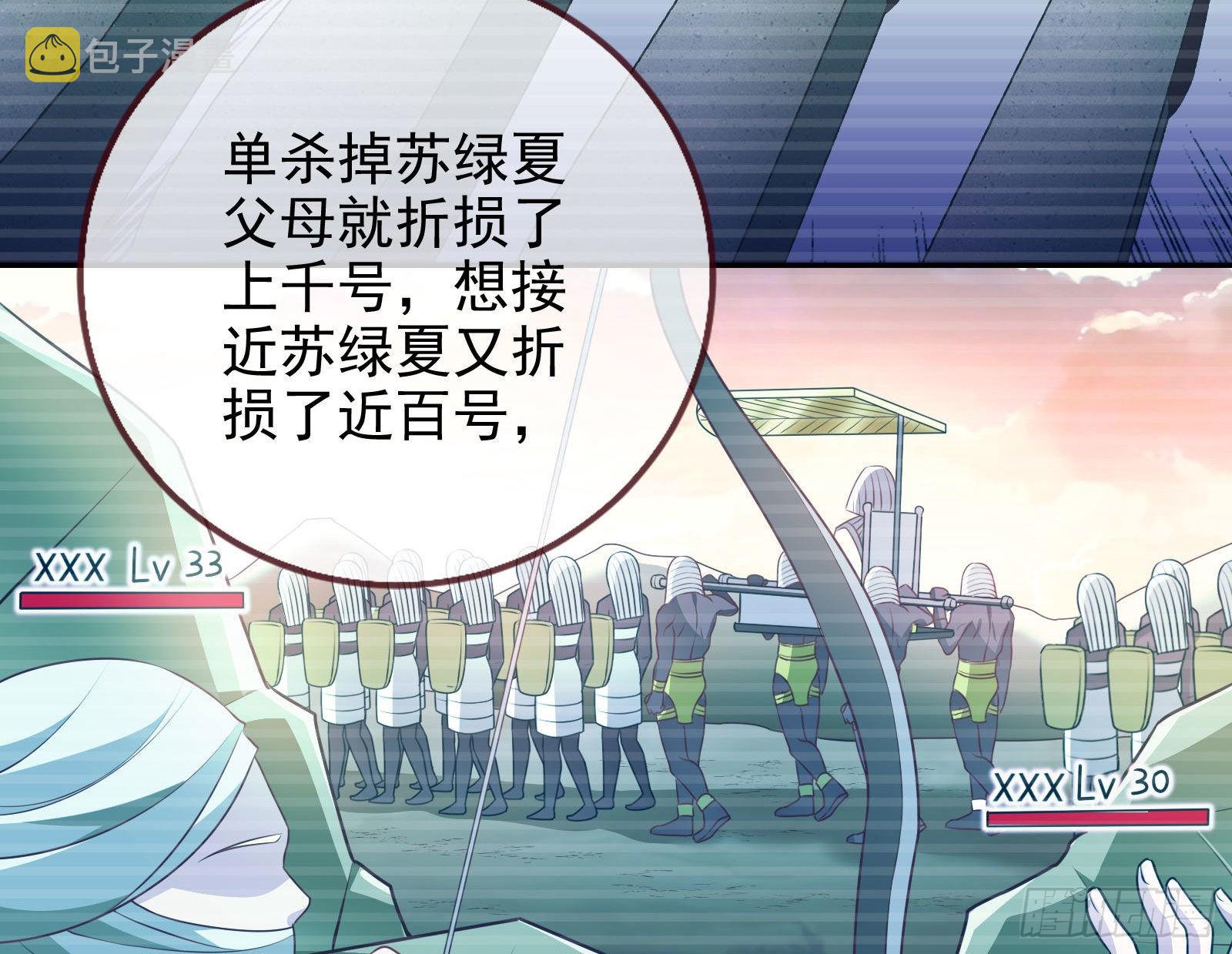 绿茶婊扮演守则48