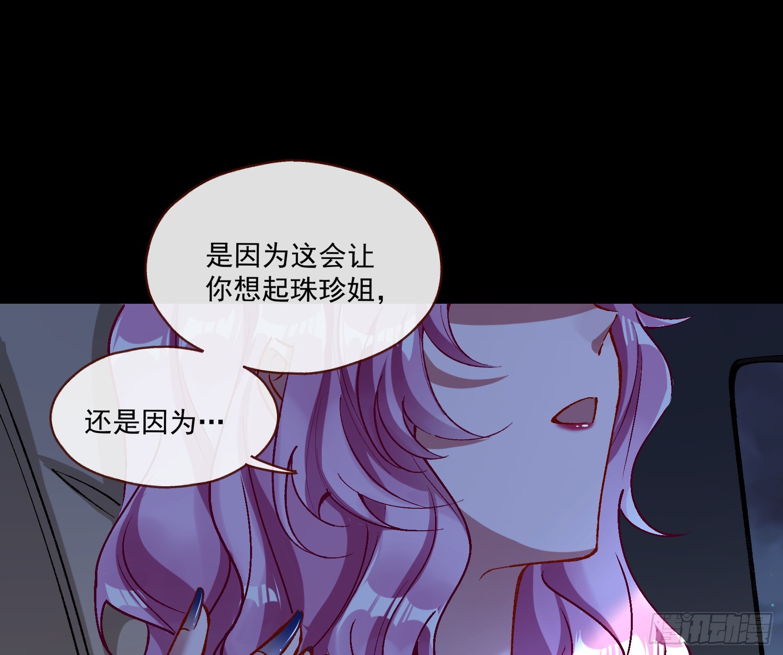 一起砸场子11