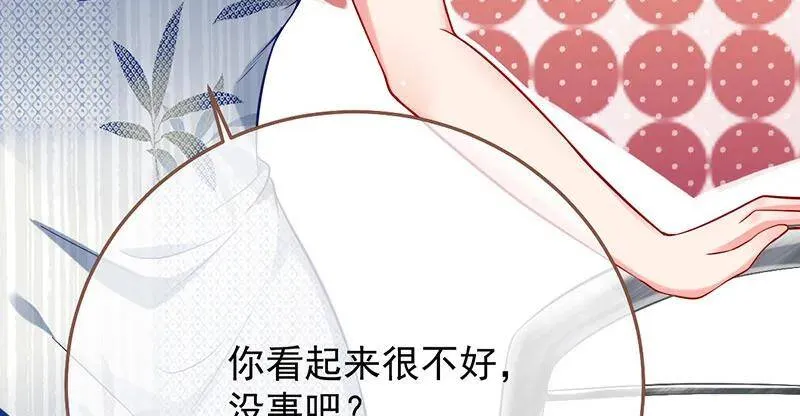 跪下喊我金主爸爸71